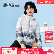 雪中飛童裝兒童輕薄羽絨服男童新款中大童女童薄款外套冬 冰山雪地 110