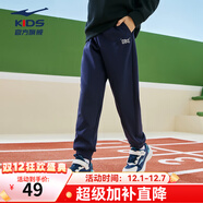 鴻星爾克兒童褲子男女童秋冬保暖加厚加絨褲針織長(cháng)褲衛褲運動(dòng)長(cháng)褲暖暖褲 藍黑色-加厚加絨 160