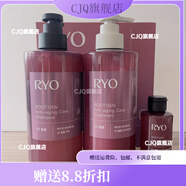 愛(ài)茉莉（Amore）【官方】何潤生呂洗發(fā)水套裝  清潔頭皮 【官方】現貨清爽控油一套，到27年11月