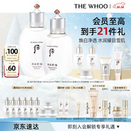 后Whoo拱辰享雪玉凝水乳禮盒7件套323ml護膚品套裝圣誕禮物送女生