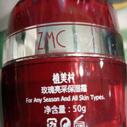 植美村玫瑰亮采保濕霜50g,補水保濕,淡化干紋,細紋,正品 植美村玫瑰亮采保濕霜50g,補水保濕,淡化干紋,細紋,