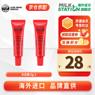 LUCAS' PAPAW CREAM木瓜膏新生嬰兒護臀膏潤唇膏澳洲進(jìn)口盧卡氏盧卡斯滋潤保濕萬(wàn)用膏 木瓜膏15g*2支
