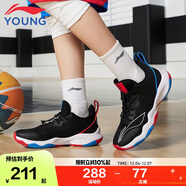 李寧（LI-NING）童鞋兒童籃球鞋男大童音速8輕彈減震清爽透氣運動(dòng)鞋39YKBS046-25