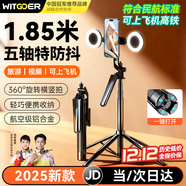 智國者【熱銷(xiāo)400W+】自拍桿手機支架360度旋轉防抖自動(dòng)跟拍攝落地三腳便攜式旅游直播神器旅行小巧演唱會(huì )