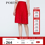 PORTS寶姿  新品商場(chǎng)同款女裝優(yōu)雅勾花蕾絲半身裙半截裙LN8S053HFD045 火焰紅 XS (2)
