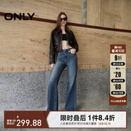 ONLY 2025春季時(shí)尚小個(gè)子高腰顯瘦喇叭褲牛仔褲女|125132085