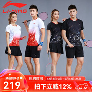 李寧（LI-NING）羽毛球服套裝成人專(zhuān)業(yè)比賽運動(dòng)服速干短袖圓領(lǐng)訓練排汗團購印字 女子/黑色上衣/黑色裙子 套裝 XL