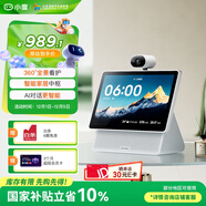 小度智能屏 X10 Ultra 文心大模型AI智能音箱音響 10.1英寸大屏  360度全景攝像頭 視頻通話(huà) 家庭禮物