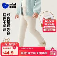 迷你巴拉（minibala）女童打底褲兒童親膚保暖柔軟內里抓絨褲子2025冬
