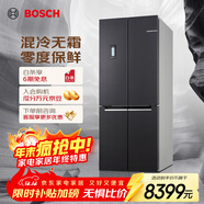 博世（BOSCH）灰階450L十字門(mén)冰箱鉑金抗菌 零度維他保鮮 獨立三循環(huán)KMF46A91TI【售完即止】