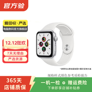 蘋(píng)果 Watch Series  Ultra/S3/6/7/8/9/10/SE 二手智能手表 規格參考質(zhì)檢報告 Apple Watch Nike S6