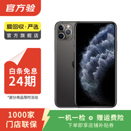 Apple iPhone 11 Pro Max 蘋(píng)果11 promax手機  二手手機 備用機學(xué)生機 深空灰色 64G白條24期免息0首付