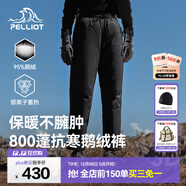 伯希和（Pelliot）羽絨褲男女800蓬鵝絨長(cháng)褲秋冬新款戶(hù)外保暖防風(fēng)輕薄運動(dòng)登山褲子 【女款】漫暮黑 | 800蓬鵝絨 L
