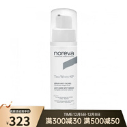 Noreva面部精華 三重煥白提亮精華30ml 防藍光抓氧