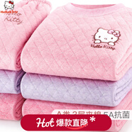 Hello Kitty女童保暖內衣套裝加絨加厚純棉兒童夾棉秋衣秋褲套裝女全棉保暖衣 粉色3層夾棉 55501 120 cm適合115-125