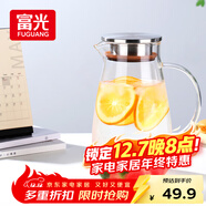 富光大容量涼水壺耐高溫冷水壺家用玻璃水壺茶壺果汁杯1600ML家居壺