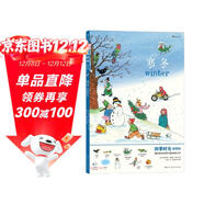 寒冬(畫(huà)卷版)(中英雙語(yǔ))/四季時(shí)光
