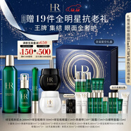 黑繃帶15+白繃帶15+綠寶瓶30+眼霜15+新肌水套裝圣誕禮物送女友