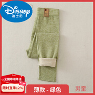 迪士尼兒童蠶絲德絨保暖褲內穿秋冬中大男童一體絨加厚秋褲女寶寶打底褲 品牌男童【薄款】綠色 0°~15° 170 cm 【90-104斤】