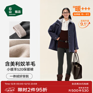 松山棉店【董璇同款】小暖羊保暖打底褲女含羊毛可外穿高腰加厚絨冬季棉褲 加厚暖-深灰-520(-15~-5°C)主銷(xiāo)色 2XL (推薦140-155斤)