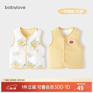 babylove嬰兒馬甲春秋純棉兩面穿寶寶可愛(ài)小坎肩背心保暖馬夾上衣