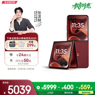 摩托羅拉【政府補貼】聯(lián)想moto Razr 60 Ultra AI元啟版 4英寸大外屏 驍龍8至尊版 5G手機 16+256 安可拉紅