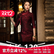 璽玥2025秋季新款重磅真絲提花緞長(cháng)款七分袖媽媽女士旗袍連衣裙新年 120cm 2XL (體重125~135)