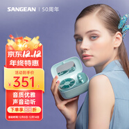 山進(jìn)（SANGEAN） PANDORA便攜式藍牙音箱低音炮家用小音響收音機復古迷你可愛(ài)七夕情人節禮物 藍色
