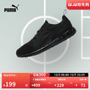 彪馬（PUMA）緩震透氣輕便健步跑步鞋男子黑色運動(dòng)鞋CARSON 189812 黑色-02 40
