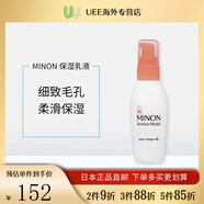 蜜濃（MINON）氨基酸補水保濕乳液潤膚柔滑保濕細致毛孔護理脆弱干燥肌膚100g