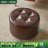 家逸小凳子家用沙發(fā)凳可移動(dòng)小板凳客廳滑輪矮凳換鞋凳茶幾凳腳凳