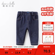 戴維貝拉（DAVE＆BELLA）牛仔褲女童褲子男童加絨褲兒童外穿寶寶加厚童褲嬰兒小童冬季長(cháng)褲 牛仔藍色 73 cm(18M(建議身高66-73cm))