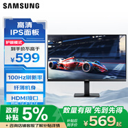 三星（SAMSUNG）22英寸 S30GD IPS FHD 100Hz HDMI接口 纖薄設計機身 可壁掛 電腦 辦公 顯示器 LS22D300GACXXF