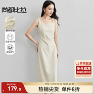 尚都比拉法式高級感連衣裙女秋季赫本風(fēng)長(cháng)款氣質(zhì)A字裙抽褶收腰顯瘦背帶裙