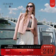 三彩2025秋季新款PU仿皮外套小皮衣寬松短款休閑夾克小個(gè)子M 煙粉色 L 165/88A