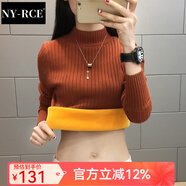 NY-RCE半高領(lǐng)加絨毛衣打底衫女新款秋冬女士加厚保暖修身內搭針織衫 焦糖色(純色袖)  加絨 S