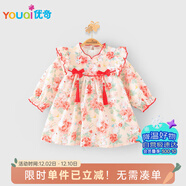 優(yōu)奇周歲女寶寶禮服春秋嬰兒百天衣服抓周旗袍連衣裙一歲女孩公主裙子