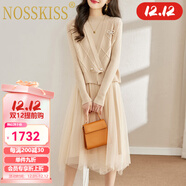NOSSKISS小香風(fēng)套裝女2025新款秋裝針織馬甲搭配連衣裙休閑高級時(shí)裝兩件套 米色 2XL