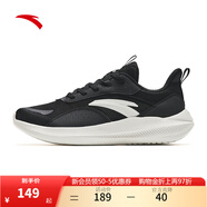 安踏男鞋運動(dòng)跑步鞋秋冬季皮網(wǎng)舒適防滑輕便緩震專(zhuān)業(yè)健身中考體測跑鞋 【皮網(wǎng)舒適】爆款黑白配色-4 42