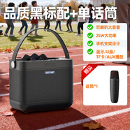 先科（SAST）M1藍牙音響小型無(wú)線(xiàn)音箱迷你高音質(zhì)戶(hù)外隨身便攜式插卡 T39耀光黑【單麥+藍牙】