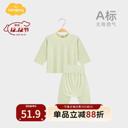 Aengbay昂貝[冰莫?]睡衣嬰兒秋衣秋褲套裝新生家居服寶寶衣服薄款 綠色 80