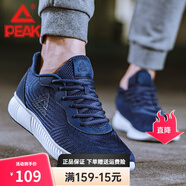 匹克（PEAK）男鞋運動(dòng)鞋 網(wǎng)面休閑鞋舒適緩震 男士跑步鞋學(xué)生秋冬革面鞋子男 子夜藍（網(wǎng)面） 40