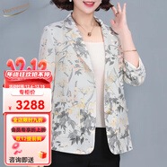 Homesee輕奢國際高檔品牌外套秋裝新款小個(gè)子薄款休閑小西裝女碎花短外套 D-YY2506-杏色花 2XL -大概126斤以下穿