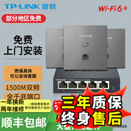 普聯(lián)（TP-LINK） 全屋wifi 無(wú)線(xiàn)ap面板套裝 全千兆5G頻段家用86型poe供電墻壁路由器 3個(gè)XAP1502GI深空銀色+五口主機