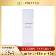 真珠肌日本直郵真珠肌madama hada效珍珠洗面奶 extra 120g