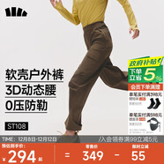 蕉下（beneunder）工裝傘兵褲女沖鋒寬松闊腿速干休閑長(cháng)褲 四季暴走褲ST108