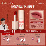 INTO YOU空氣唇泥啞光唇頰兩用唇釉口紅保濕滋潤生日禮物女圣誕C2珊瑚芍藥