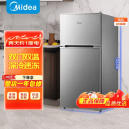 美的（Midea）小冰箱112L雙門(mén)兩門(mén)家用小型宿舍租房用節能冷藏冷凍