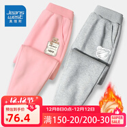 真維斯女童加絨褲子冬季新款兒童外穿保暖棉褲中大童小女孩秋冬打底褲潮 【加絨長(cháng)褲】粉+灰（明） 140