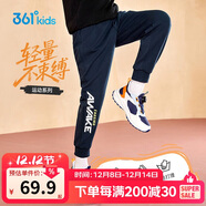 361°童裝 兒童長(cháng)褲2025秋季男女中大童運動(dòng)彈力百搭針織長(cháng)褲 藍165